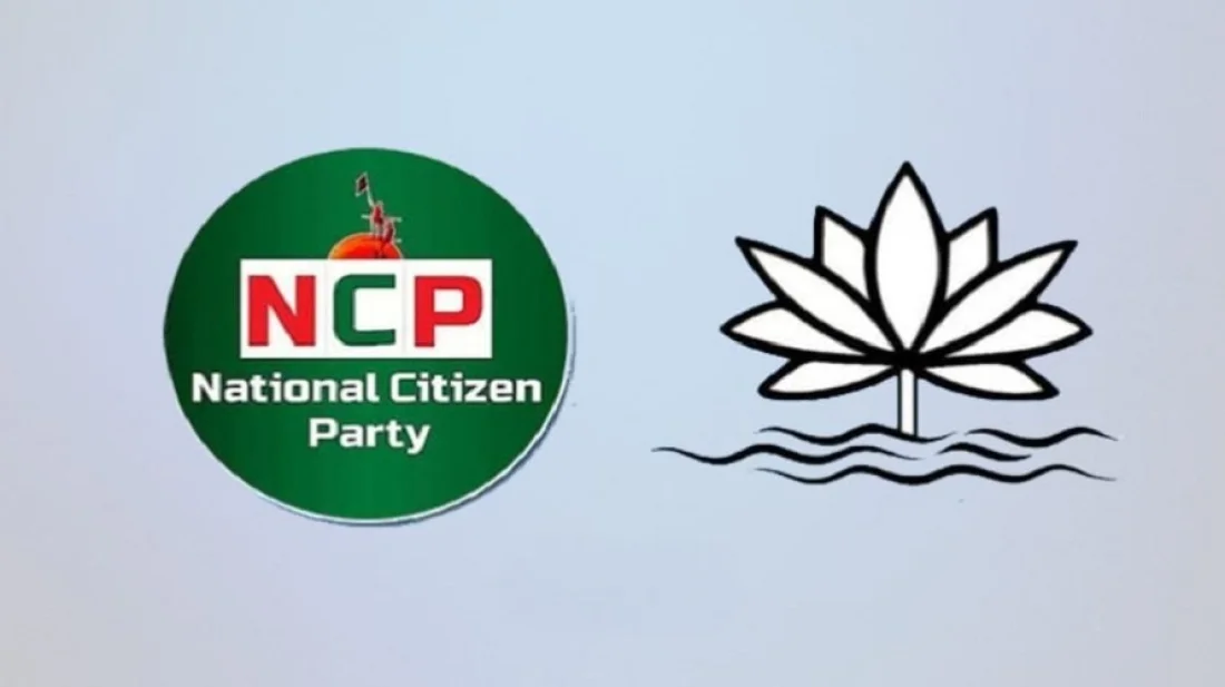 এনসিপির হাতে ফিরছে ‘শাপলা’ প্রতীক, ইসির সিদ্ধান্ত চূড়ান্ত পর্যায়ে